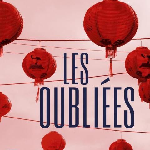 troc de  Livre - Les oubliées - Poche - Tess Gerritsen, sur mytroc