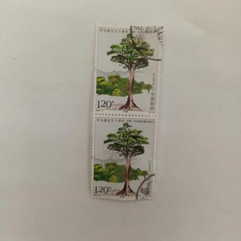 troc de  Timbres du Monde - Chine, sur mytroc