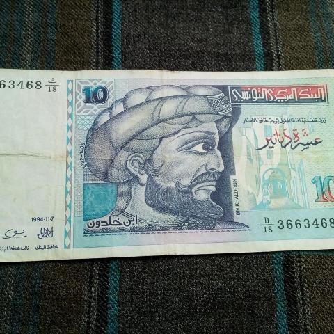 troc de  *** RESERVE *** 1 billet tunisien, sur mytroc