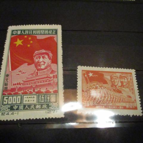 troc de  2 timbres chinois, sur mytroc
