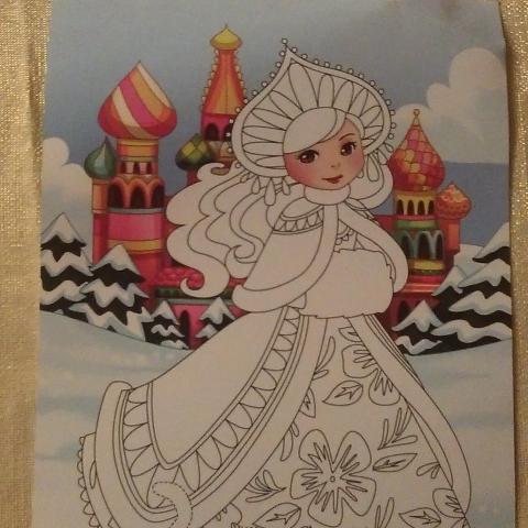 troc de  Coloriage Princesse Russe., sur mytroc