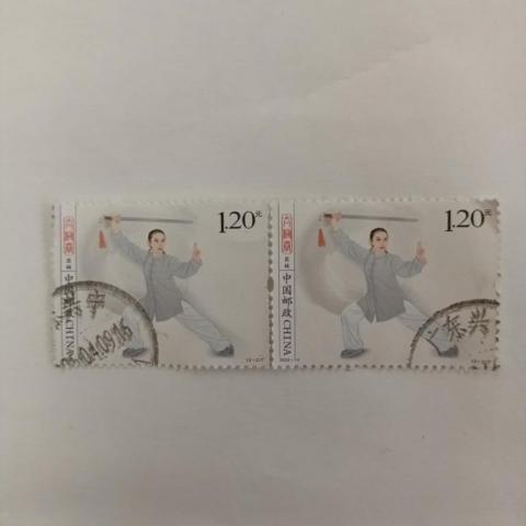 troc de  Timbres du Monde - Chine, sur mytroc