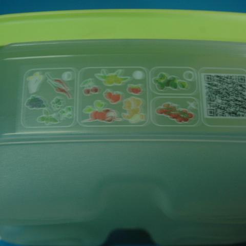 troc de  Tupperware rectangulaire, sur mytroc