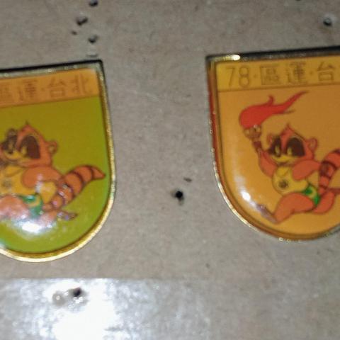 troc de  Pin's, sur mytroc