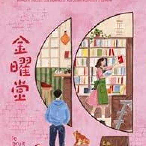 troc de  Recherche le livre " Un printemps au goût de mochi " de Sawako Na, sur mytroc