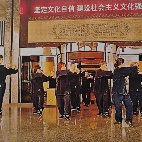 troc de  initiation QiGong gratuit 8 avril 19h par zoom, sur mytroc