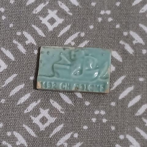 troc de  Reserver Sophie. Une Fève, sur mytroc