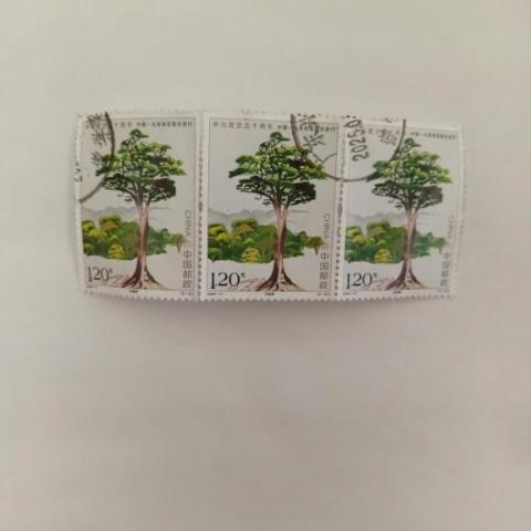 troc de  Timbres du Monde - Chine, sur mytroc