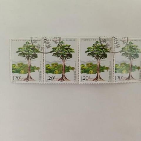 troc de  Timbres du Monde - Chine, sur mytroc