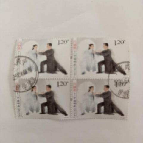 troc de  Attribué Timbres du Monde - Chine, sur mytroc