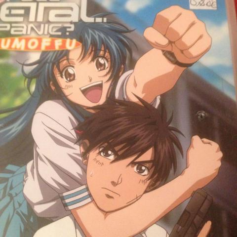 troc de  Troc DVD manga, sur mytroc