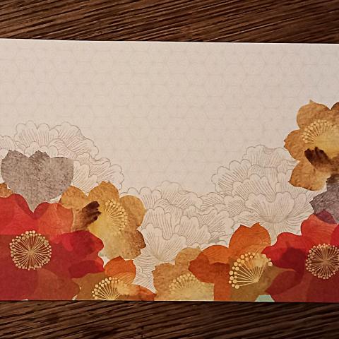 troc de  Carte Japonisante., sur mytroc