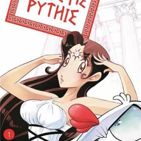 troc de  Manga - Save me Pythie - Vol. 1 - Elsa Brants, sur mytroc