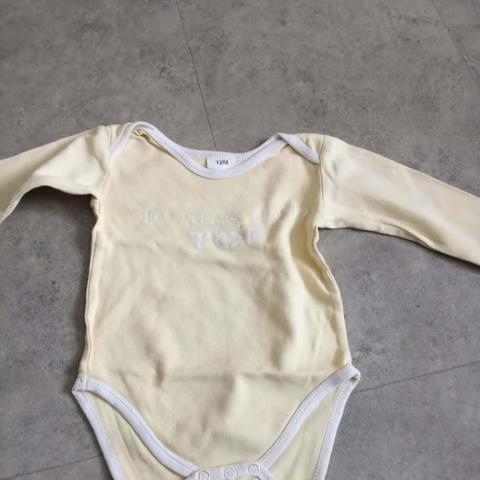 troc de  Body jaune 1 an je suis trop top, sur mytroc