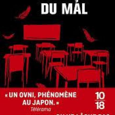 troc de  Livre - La leçon du mal - Poche -  Yûsuke Kishi, sur mytroc