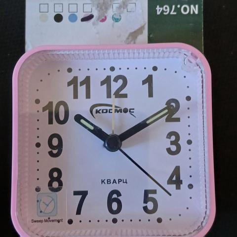 troc de  Réveil, sur mytroc