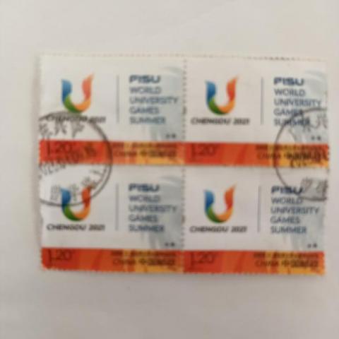 troc de  Timbres du Monde - Chine, sur mytroc