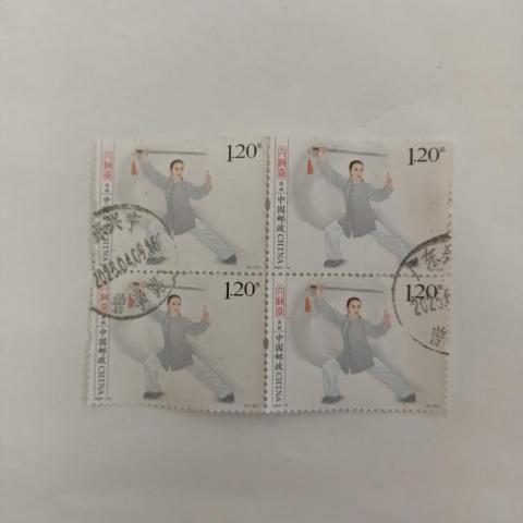 troc de  Attribué Timbres du Monde - Chine, sur mytroc