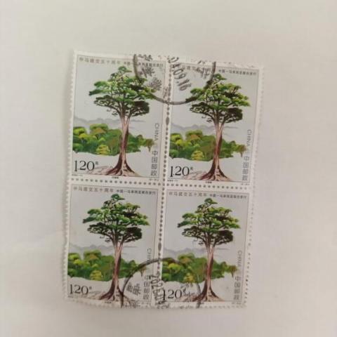 troc de  Attribué Timbres du Monde - Chine, sur mytroc