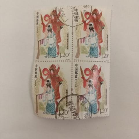 troc de  Attribué Timbres du Monde - Chine, sur mytroc