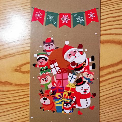 troc de  Carte de Noël., sur mytroc