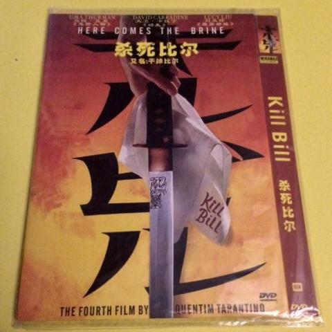 troc de  2 DVD Import - Kill Bill Vol 1 & 2 - Quentin Tarentino - VO, sur mytroc