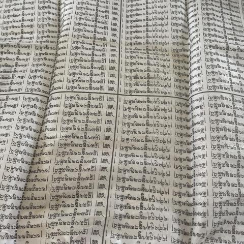 troc de  Porte bonheur, sur mytroc