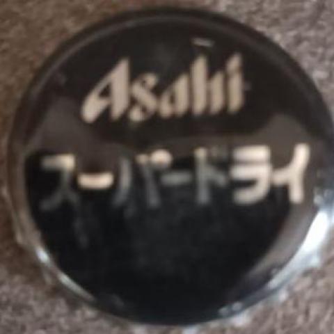 troc de  Capsule / Bière Asahi Super Dry - Japon, sur mytroc