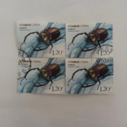 troc de  Timbres du Monde - Chine, sur mytroc