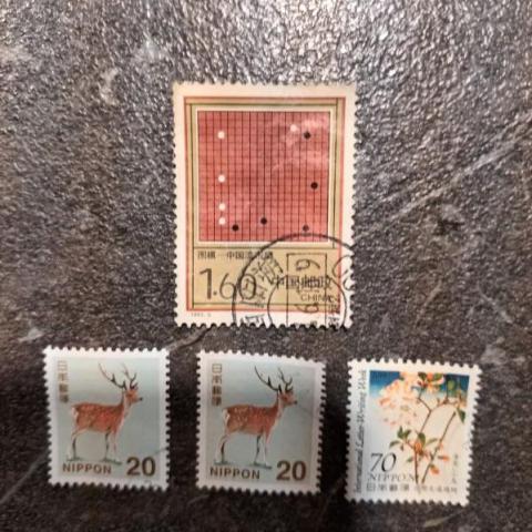 troc de  Timbres du Monde - Chine & Japon, sur mytroc