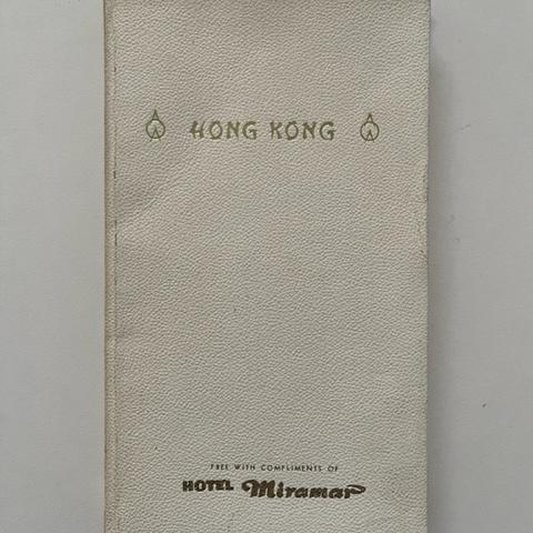 troc de  Guide Hong Kong, sur mytroc