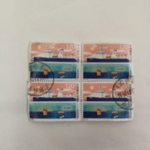 troc de  Attribué Timbres du Monde - Chine, sur mytroc
