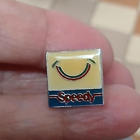 troc de  Reserver Sophie  Un Pins, sur mytroc