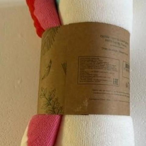 troc de  drap de plage, NEUF, sur mytroc