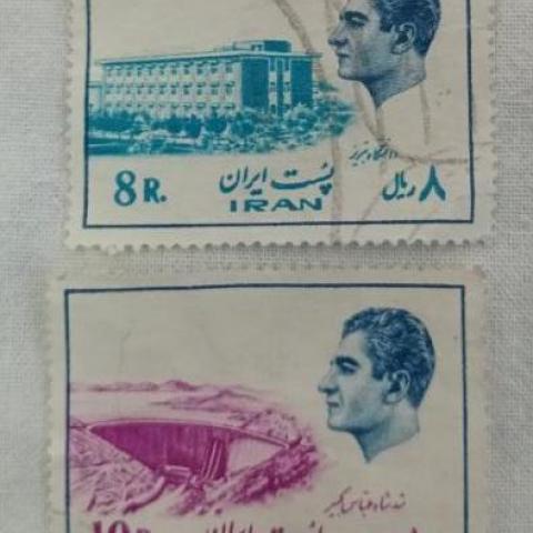 troc de  Timbres de Monde - IRAN, sur mytroc