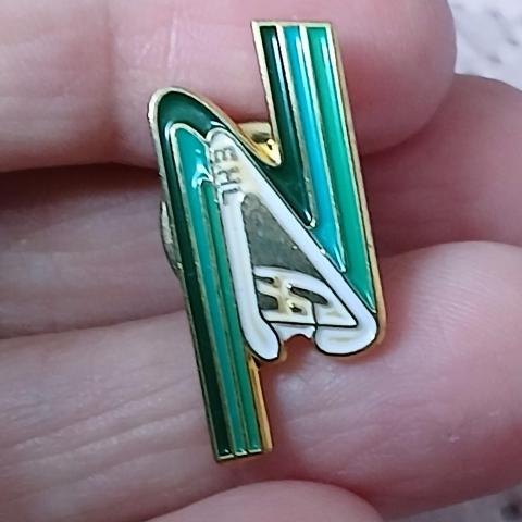 troc de  Reserver. Un Pins, sur mytroc