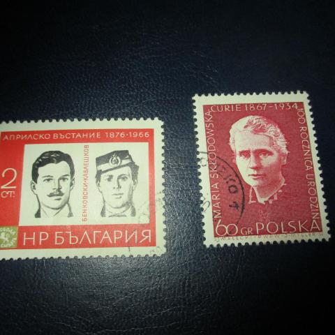troc de  2 timbres avec personnalités, sur mytroc