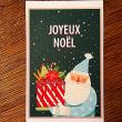 troc de troc carte "joyeux noël". image 0