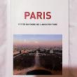 troc de troc livre architecture paris. rÉservÉ. image 0