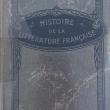 troc de troc deux livres d'histoire de la littérature française image 0