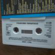 troc de troc cassette audio boulevard des hits image 2