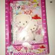 troc de troc carnet neuf kawaii image 0