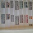 troc de troc echange timbres d 'afrique du sud contre flyers uniquement image 0