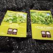 troc de troc sachet de graines image 1