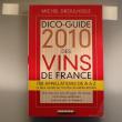 troc de troc dico guide 2010 des vins de france image 0