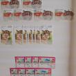 troc de troc echange timbres thème faune contre flyer uniquement image 1