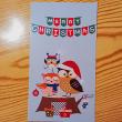 troc de troc carte "merry christmas". image 0