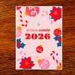 troc de troc carte "bonne année 2026". image 0