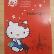 troc de troc (résa partielle) pochette de rangement design hellokitty image 0