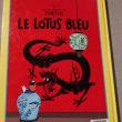 troc de troc double album de tintin les cigares du pharaon et le lotus bleu image 1